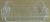 4866890500 C00880410 G84600/DOOR SHELF