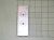 1037493 BEDIENBLENDE
