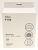 9009229320 F156 MYSTIQUE EASE C4 FILTER