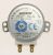 TYJ50-8A7F 11002014000041 Drehtellermotor 4W 2,5U/min